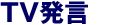 TV����