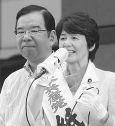 紙智子 参院選特集 | 日本共産党北海道委員会