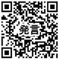 ＱＲコード